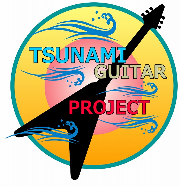 TSUNAMI GUITAR PROJECT